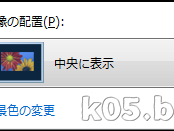 Windows7 デュアル ディスプレイ 壁紙 310070