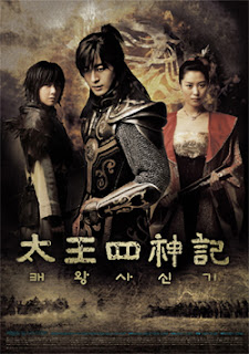 Xem Phim Thái Vương Tứ Thần Kì Xem Phim Thái Vương Tứ Thần Kì - Four Guardian Gods Of The King