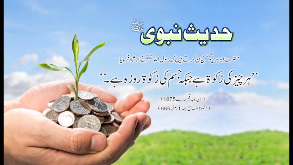 safar ki dua arabic hd images safar ki dua arabic hd images
