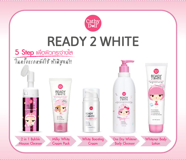 ครีม cathy doll ready 2 white cream