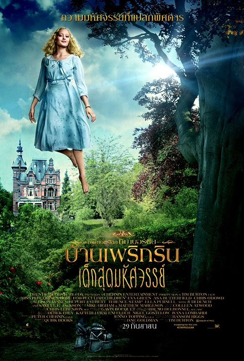 Miss Peregrine (2016) บ้านเพริกริน เด็กสุดมหัศจรรย์