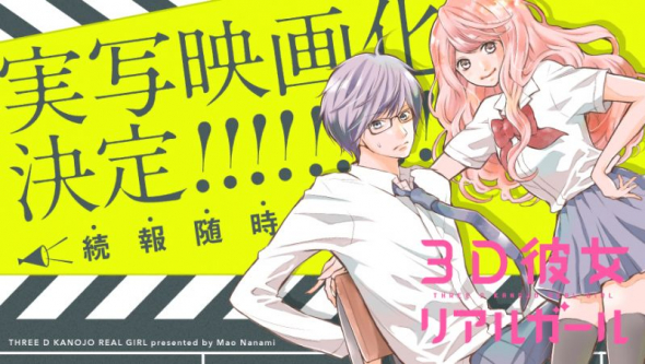 Anime Terbaik April, Mei, Juni 2018 Anime Terbaik April, Mei, Juni 2018