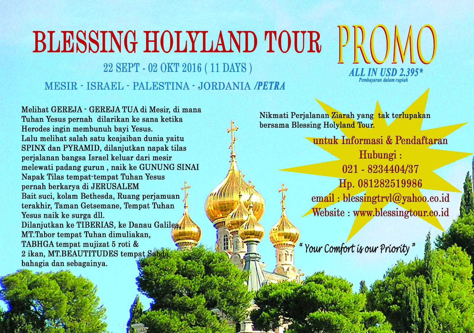 Holy land experience discount coupons