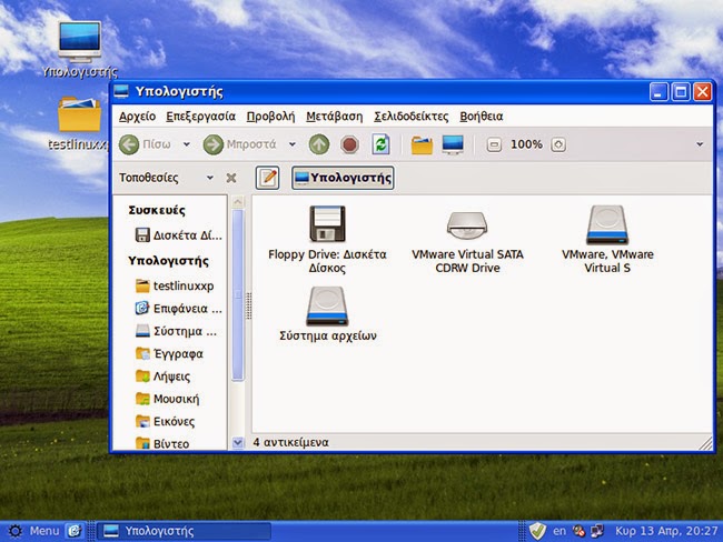 Θες να αλλάξεις τα επικίνδυνα πλέον Windows XP αλλά τα έχεις συνηθίσει; Βάλε Linux και κάντο να μοιάζει με XP!
