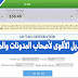 البديل الأقوي لبرنامج Google AdSense | موقع yllix البديل الأقوي لبرنامج Google AdSense | موقع yllix