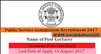 Public Service Commission Recruitment 2017– Lecturer