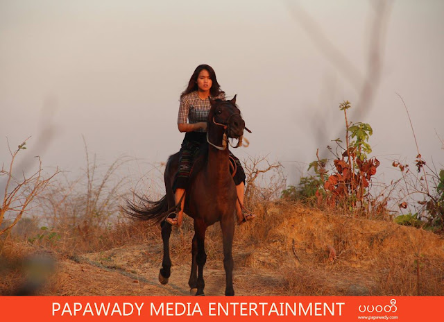 Aye Myat Thu Starring In New Myanmar Movie Title Called " Ma Aye Pwint , Myint Myint San , 30thStreet "