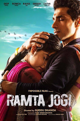 Ramta Jogi Official first look poster