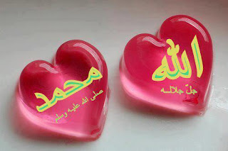 Image result for cinta allah dan rasulullah