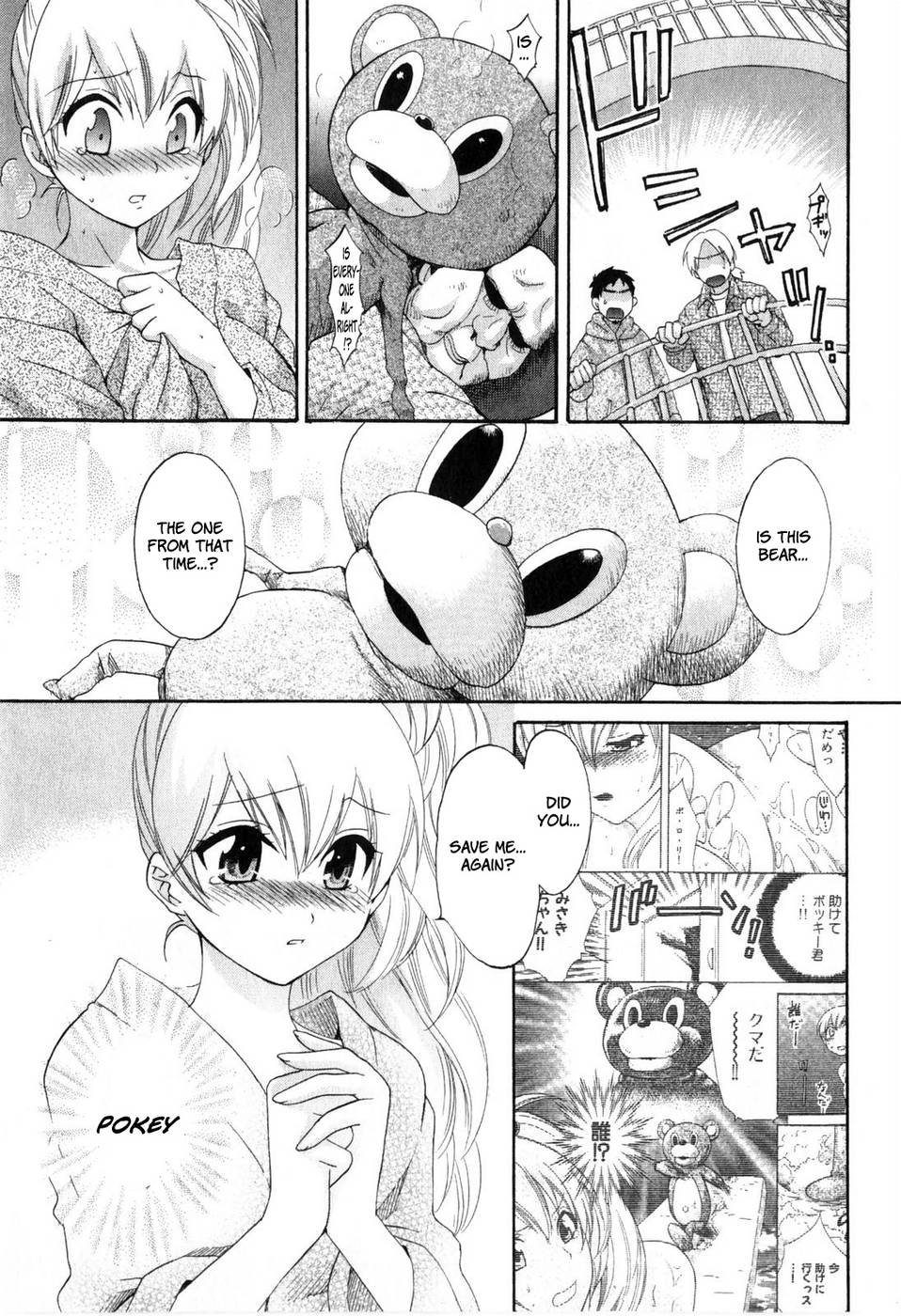 Hentai Manga Comic-An Angel's Marshmallows-Chap10-19