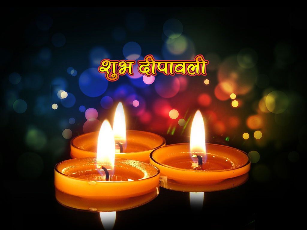 Top 10 Happy Diwali 2023 Wallpapers, Photo & Images Free Download