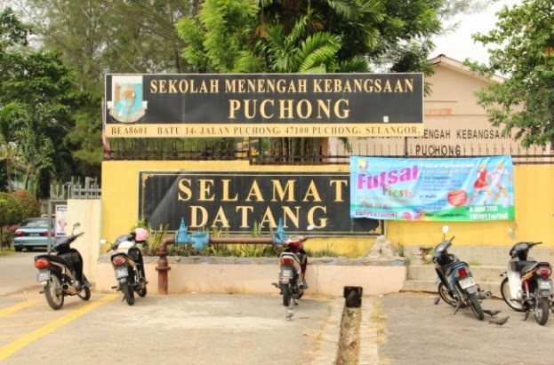 JKKK Kampung Batu 14 Puchong: INFRASTRUKTUR