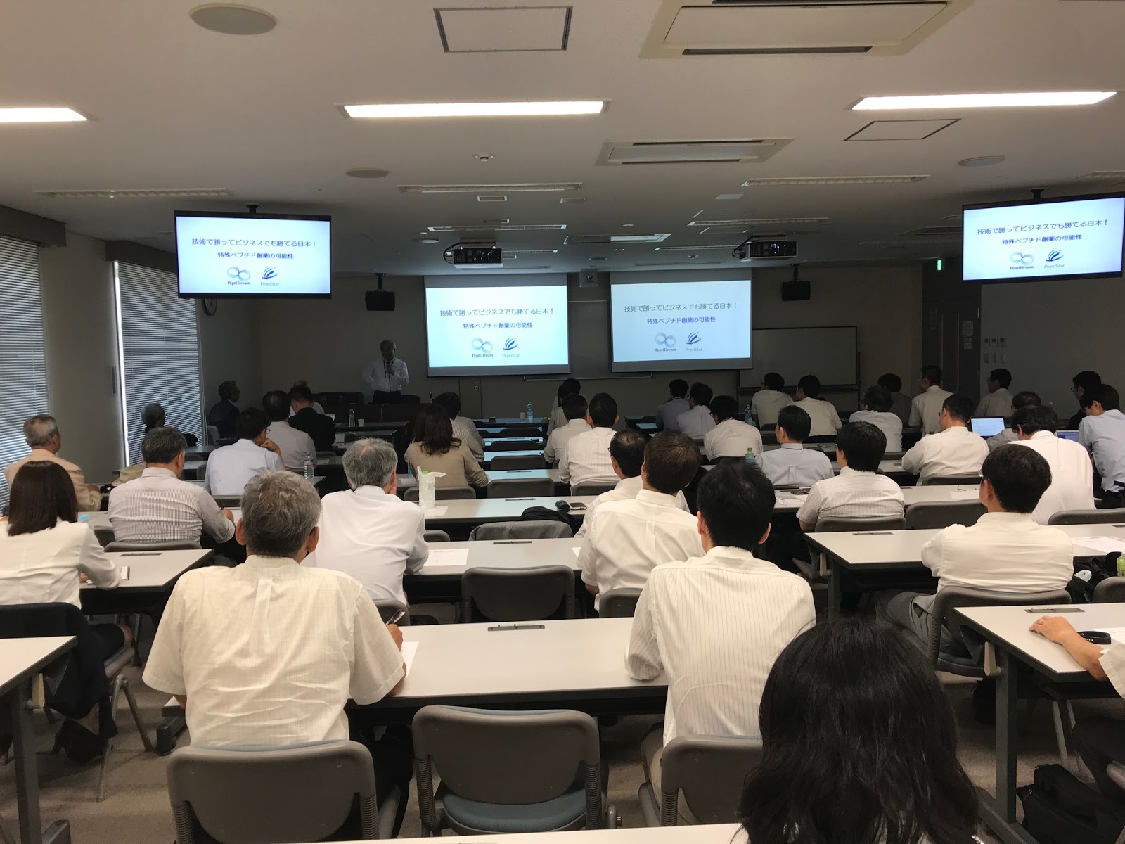 ペプチドリーム Ir広報ブログ 7月 18