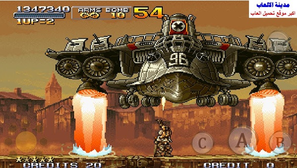 تحميل لعبة حرب الخليج Metal Slug القديمة للكمبيوتر والاندرويد برابط واحد مباشر ميديا فاير