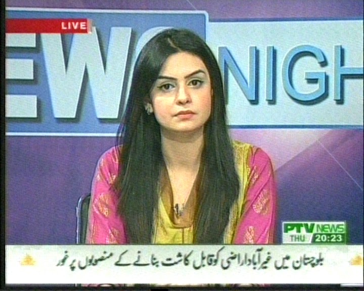 Pakistan Tv Anchors Directory: Sadia Afzal