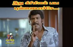 vadivelu comedy images