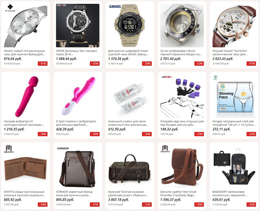 брендовые распродажи в москве. одежда известных брендов интернет магазин. Sale магазин одежды. брендовые интернет магазины одежды. женские магазины одежды бренды.