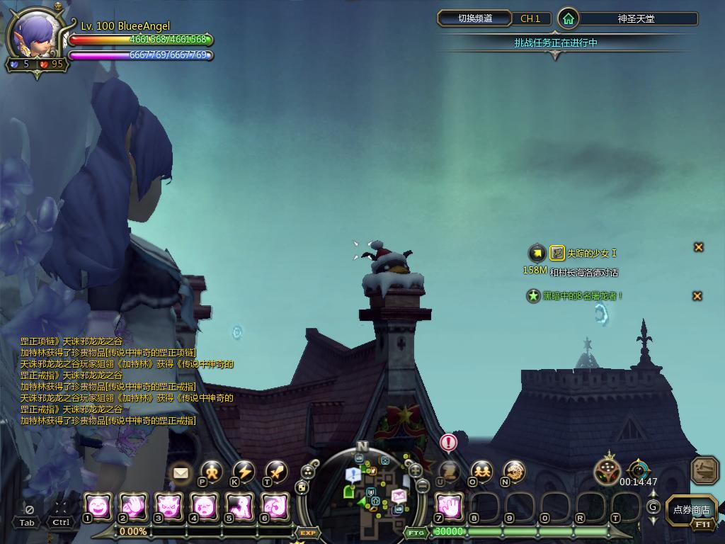 dragon nest mod pack dragon nest mod pack