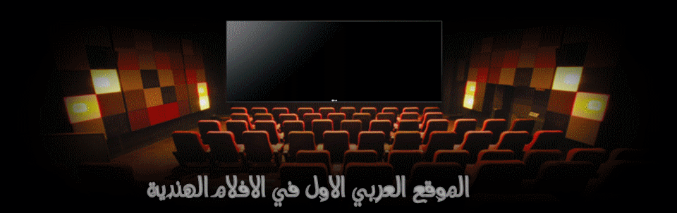 زي افلام بوليود بالعربيه