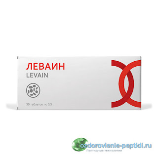 ЛЕВАИН – растительный противоопухолевый препарат