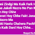 Yaado Ma Tamari Aas Banine Aavish - Gujarati Shayari || Shayari Ka Khajana ||