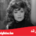 عزيزة راشد - Aziza Rached عزيزة راشد - Aziza Rached