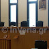 Στις 26/9 η εκδίκαση της μήνυσης της Χριστίνας Γαϊτάνου, δημοτικής συμβούλου και υπεύθυνης του "Dyslexia Center - Pavlidis Method Βέροια", σε βάρος του δημοσιογράφου Ν. Βουδούρη