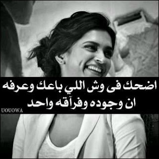 منشورات للفيس منشورات للفيس
