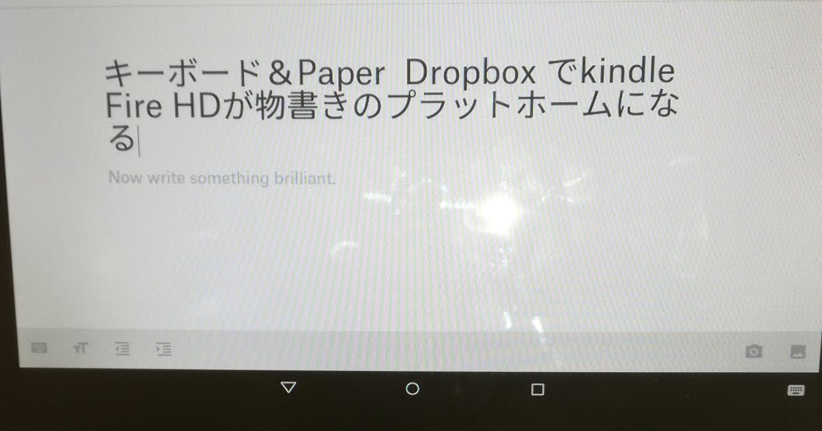 fire hd dropbox