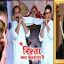 Big Twist : Keerti's death bring shock for Naira in YRKKH