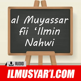 al Muyassar fii 'Ilmin Nahwi al Muyassar fii 'Ilmin Nahwi