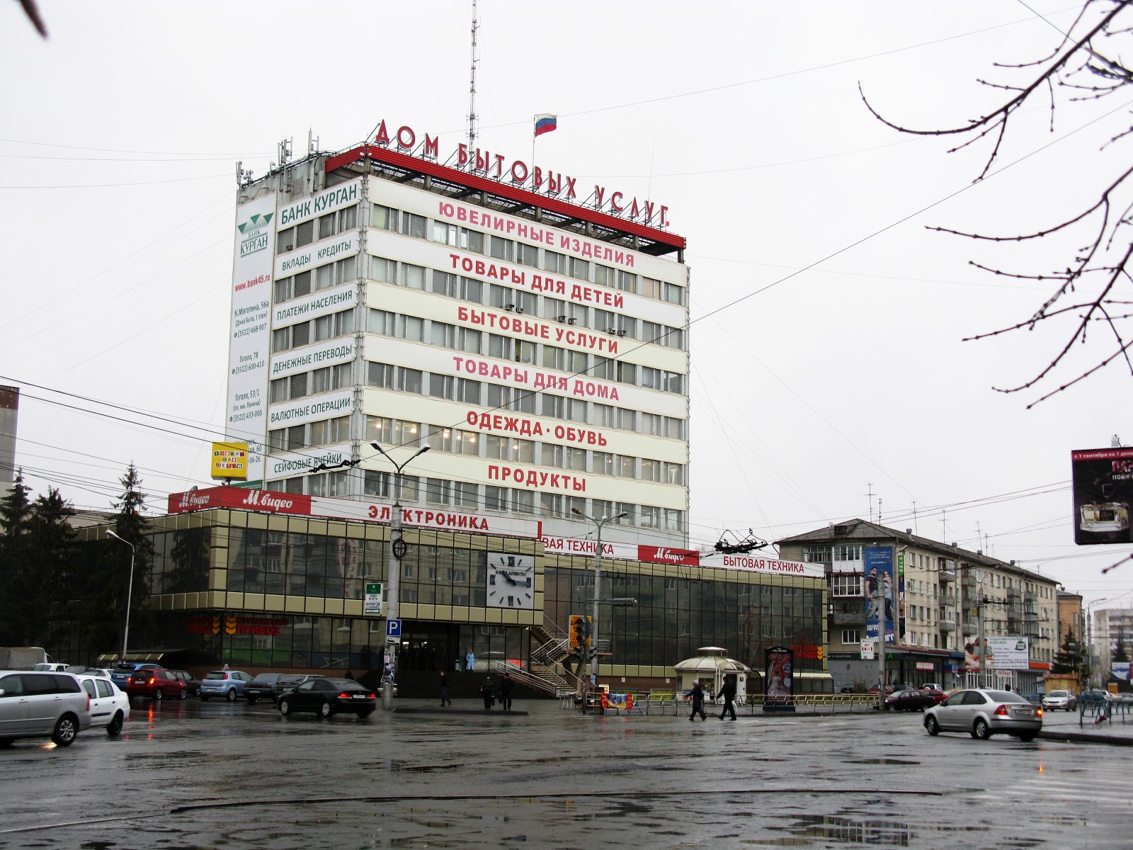 вывеска бытовые услуги. дом быта вывеска. современные дома быта. мультимастер дом быта. современные дома быта.