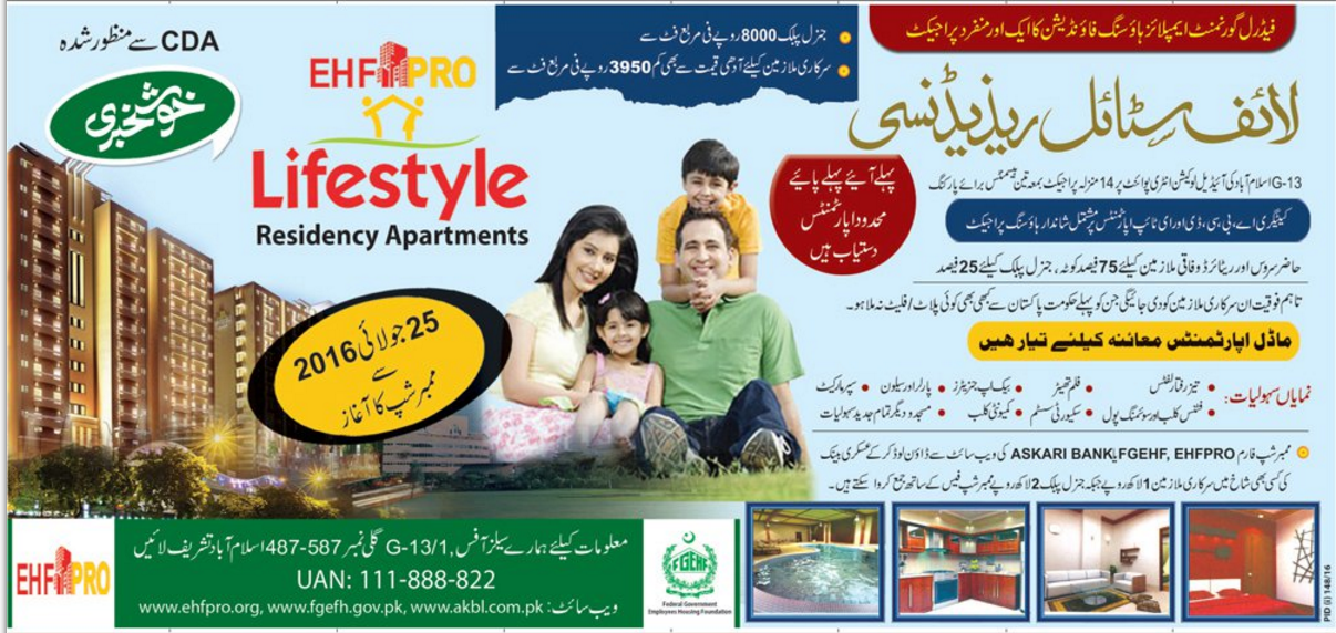 Real Estate Business LIFE STYLE RESIDENCY APARTMENTS G13, ISLAMABAD