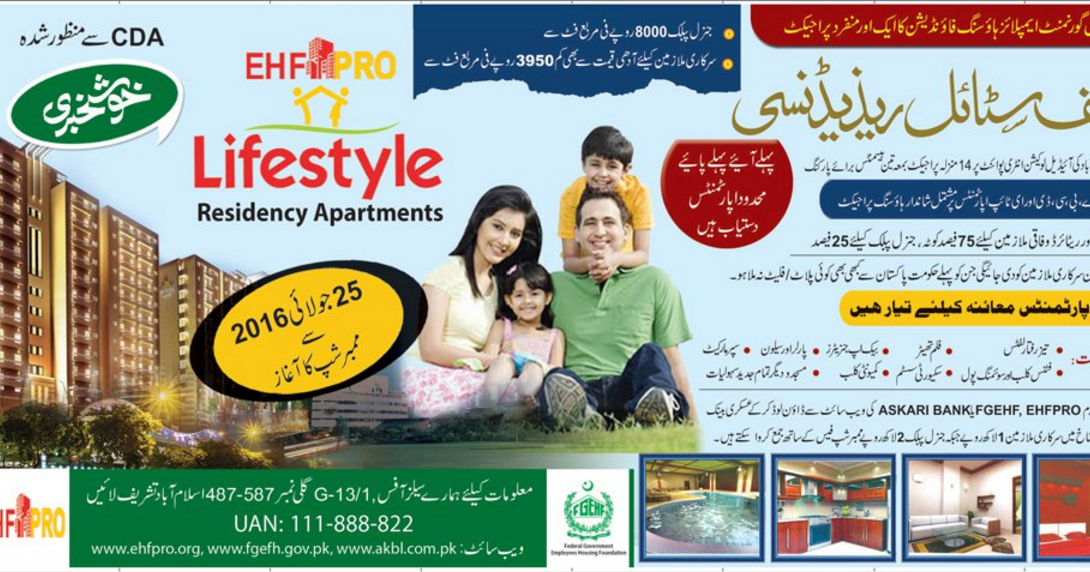 Real Estate Business LIFE STYLE RESIDENCY APARTMENTS G13, ISLAMABAD