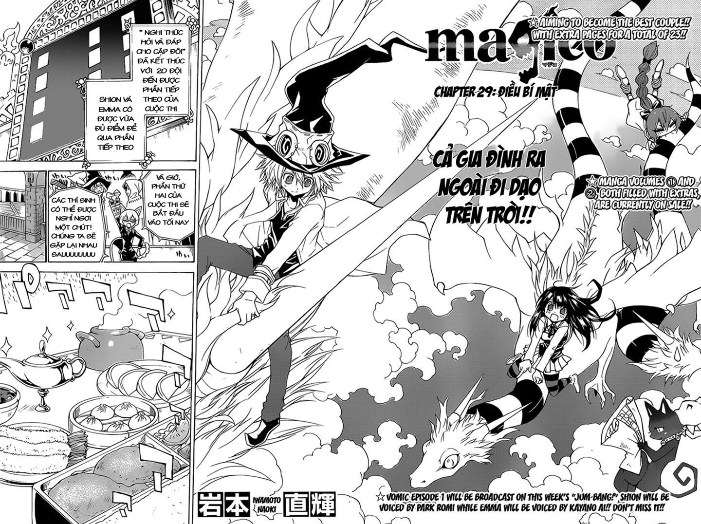 MAGiCO chap 29