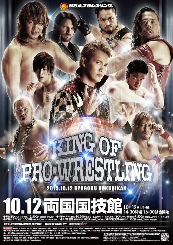 NJPW King of Pro Wrestling 2015