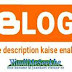 Blogger post me, search description kaise add kare.
