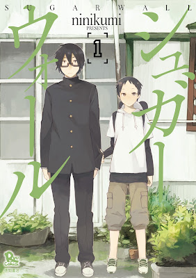 シュガーウォール raw zip dl