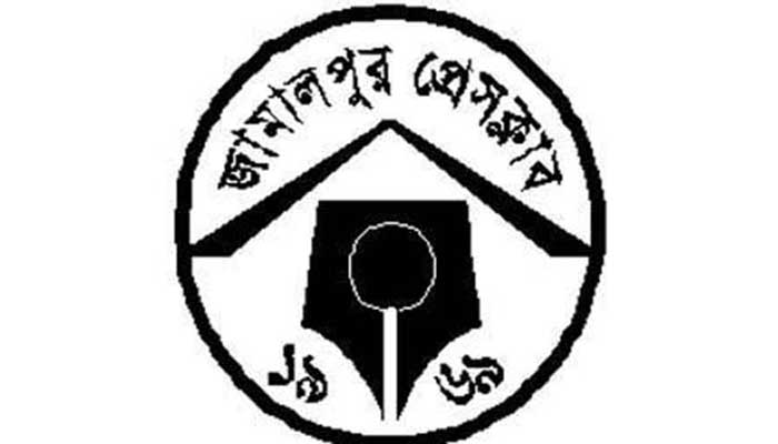 This time Jamalpur Press Club lockdown এবার জামালপুর প্রেসক্লাব লকডাউন