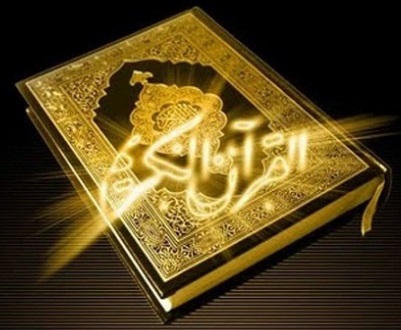 Kandungan Al Qur’an Surat al Baqarah Ayat 83 - Bacaan Madani | Bacaan