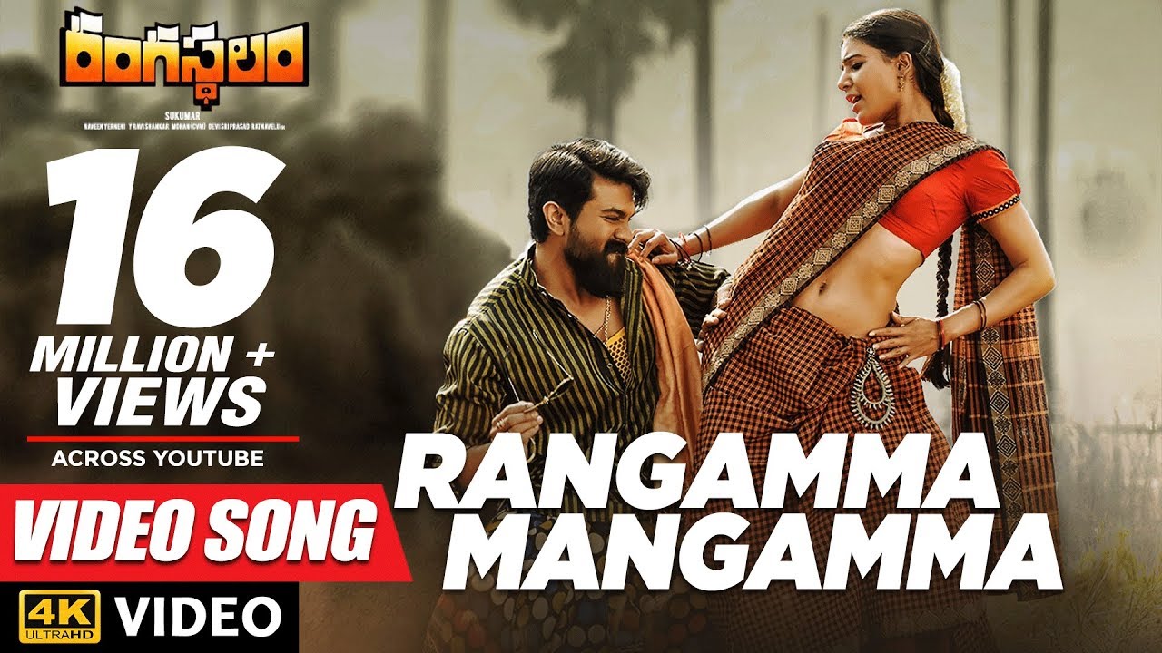 Rangasthalam Rangamma Mangamma Full Video Song Iamkishanvks