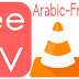 France W9 M6 Arabic OSN SeeVii Turkey Show