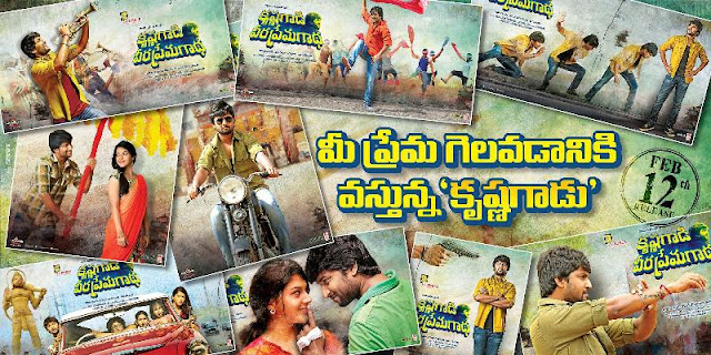 Krishna Gaadi Veera Prema Gaadha  Review & Rating-KGVPG