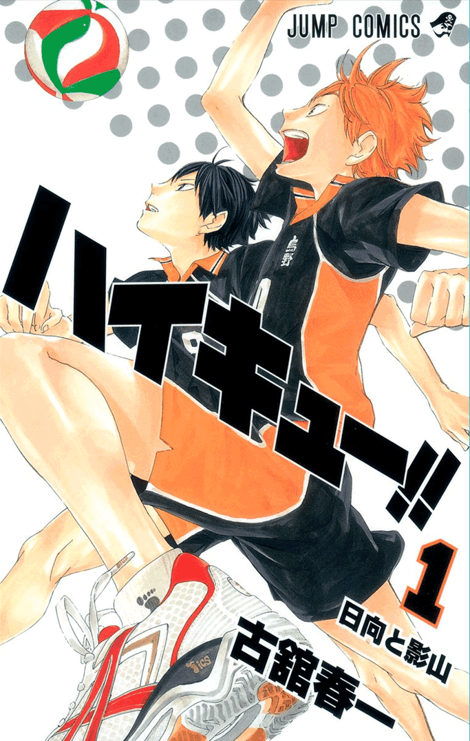 Kiss Him Not Me Scan Vf Haikyuu Scan 233 VF - Yoanime Officiel - Le Meilleur de l'actualité