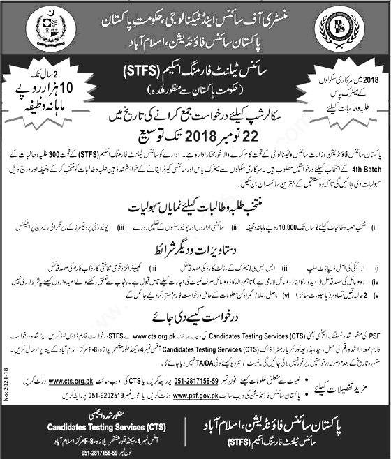 Pakistan Science Foundation Scholarships Latest November 2018
