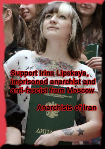 حمایت از آیرینا لیپسکایا آنارشیست و ضد فاشیست از مسکو (روسیه) روی عکس کلیک کنید