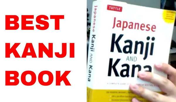 E-Book Japanese Kanji and Kana: A Complete Guide to the Japanese Writing System E-Book Japanese Kanji and Kana: A Complete Guide to the Japanese Writing System