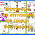 PORTFOLIOS DE ATIVIDADES DE LÍNGUA PORTUGUESA AUTISMO