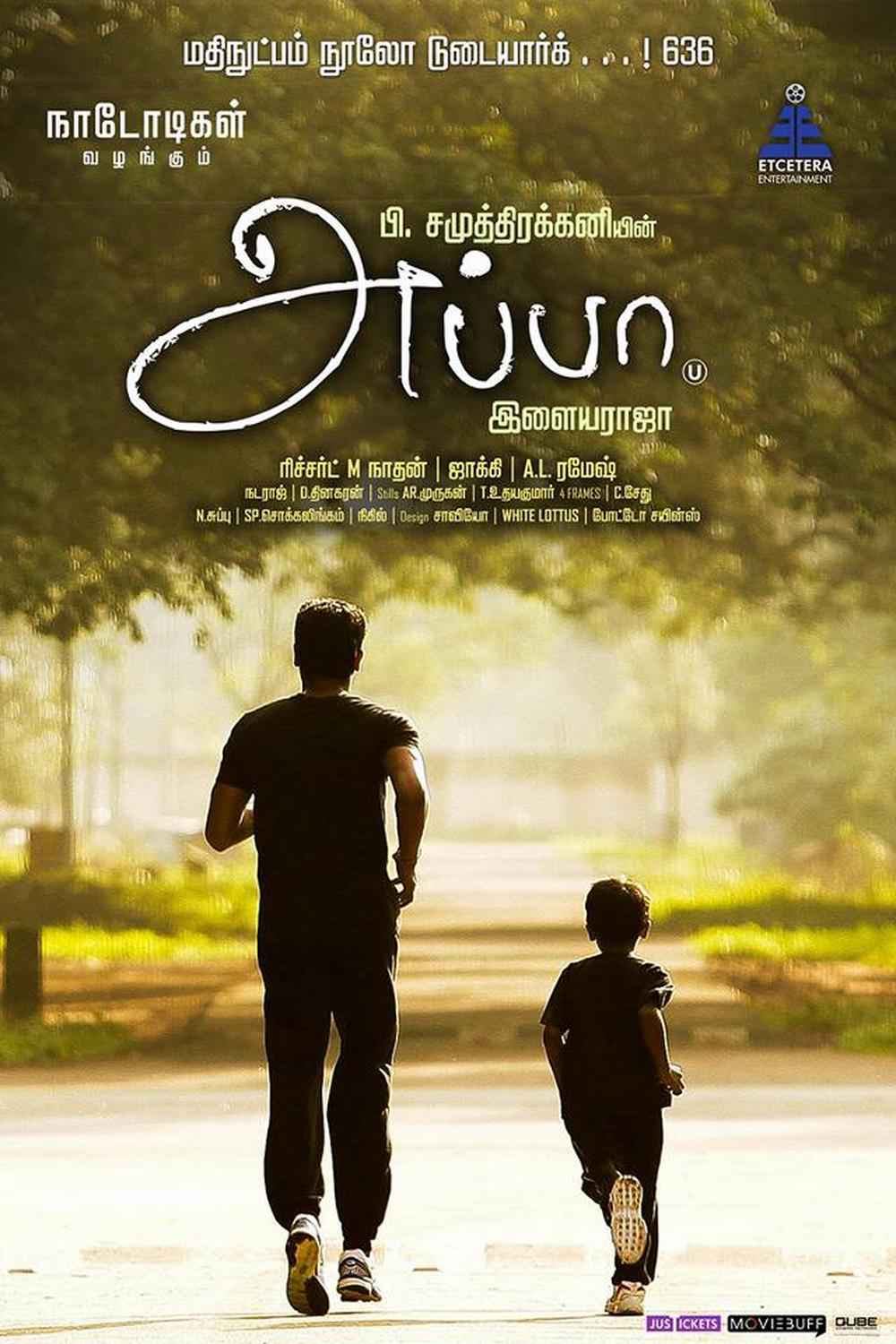 Jeevan's World: Appa, the Best Father (Movie Review)