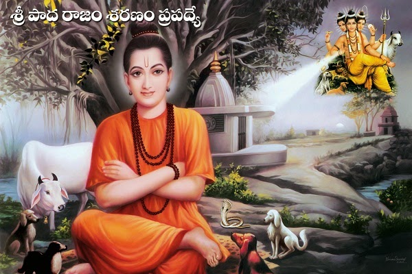 Image result for jaya guru datta